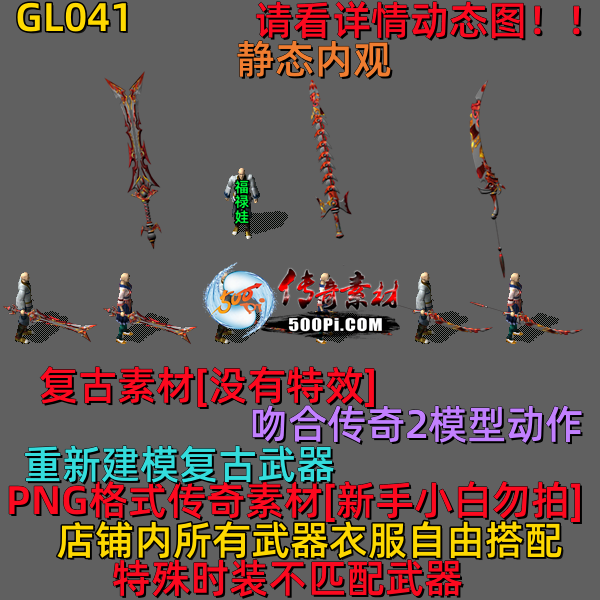 ţ˷-GL0418393 :523960913 ID:63040 