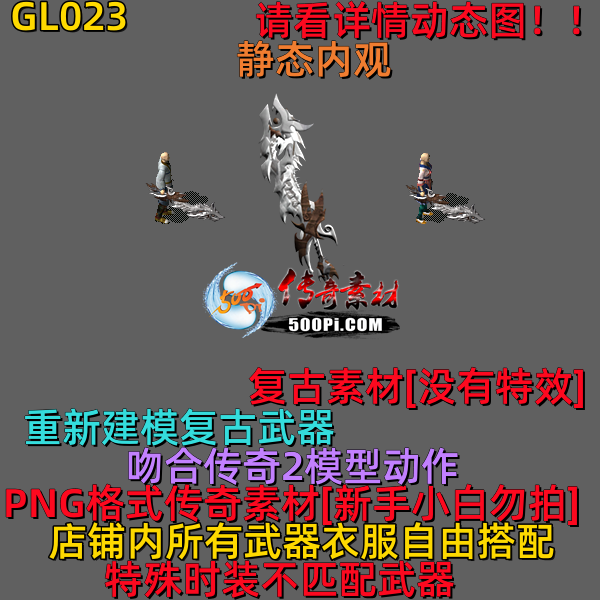 ţ˷-GL0233916 :523960913 ID:63041 