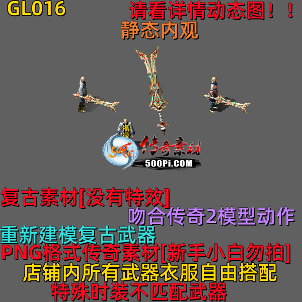 ţ˷-GL016997 :523960913 ID:63042 