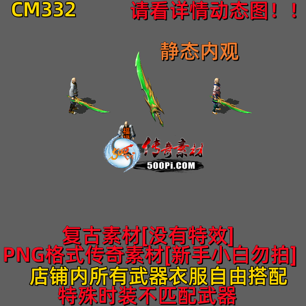 ţ˷-CM332130 :523960913 ID:63043 