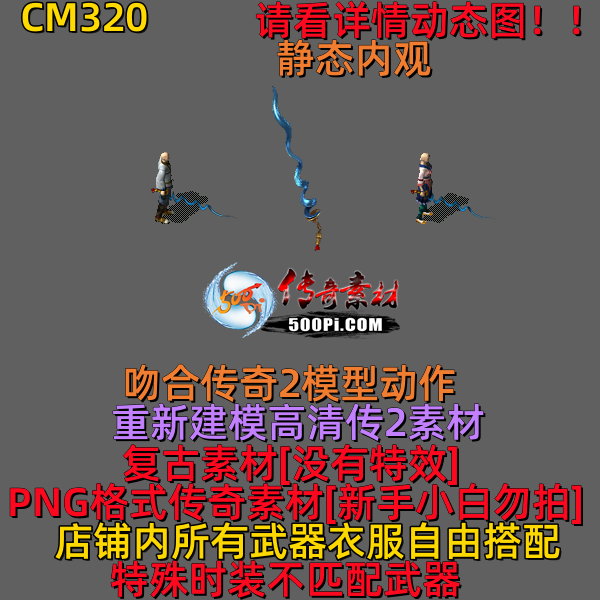 ţ˷-CM3205914 :523960913 ID:63045 