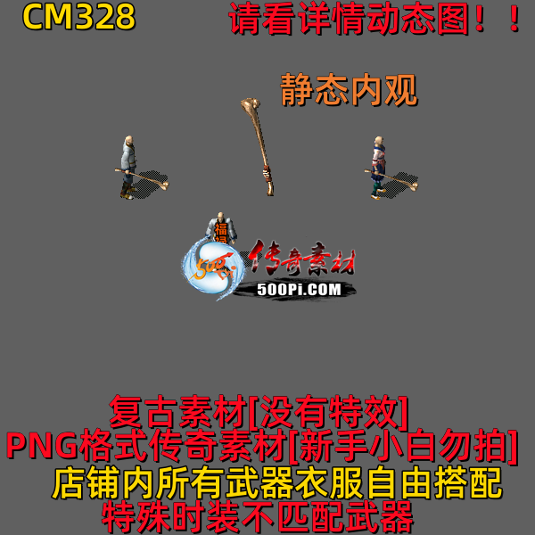 ţ˷-CM3282896 :523960913 ID:63047 