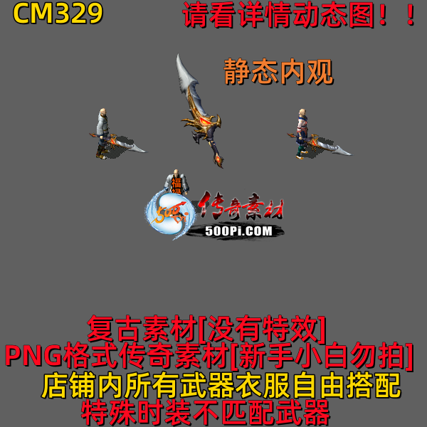 ţ˷-CM329288 :523960913 ID:63048 