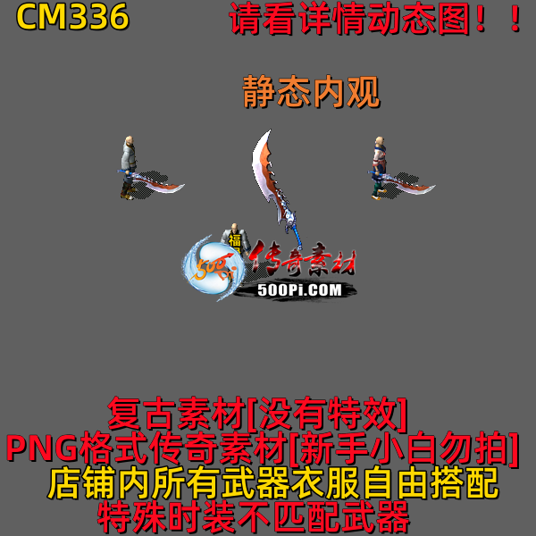ţ˷-CM336256 :523960913 ID:63051 