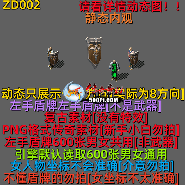 ţ˷-ZD0023535 :523960913 ID:63053 