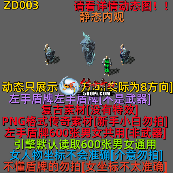 ţ˷-ZD0038971 :523960913 ID:63054 