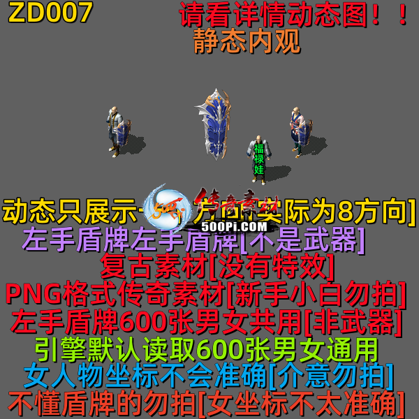 ţ˷-ZD0073649 :523960913 ID:63063 