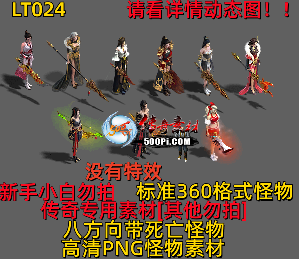 ţ˷-LT0242845 :523960913 ID:63086 