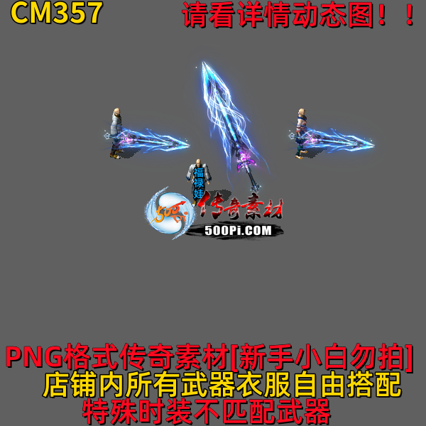 ţ˷-CM357298 :523960913 ID:63089 