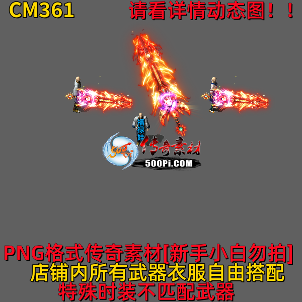 ţ˷-CM3615540 :523960913 ID:63098 