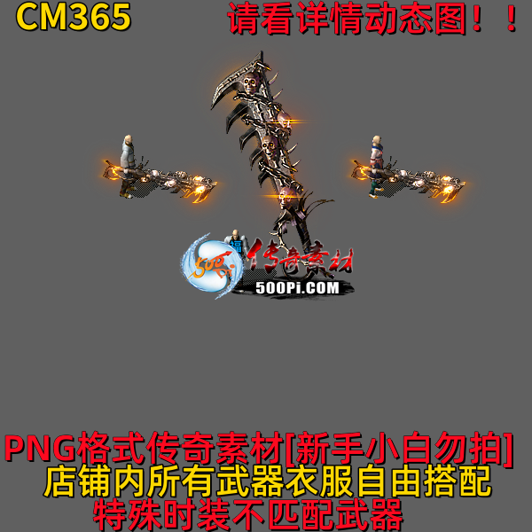 ţ˷-CM365357 :523960913 ID:63102 