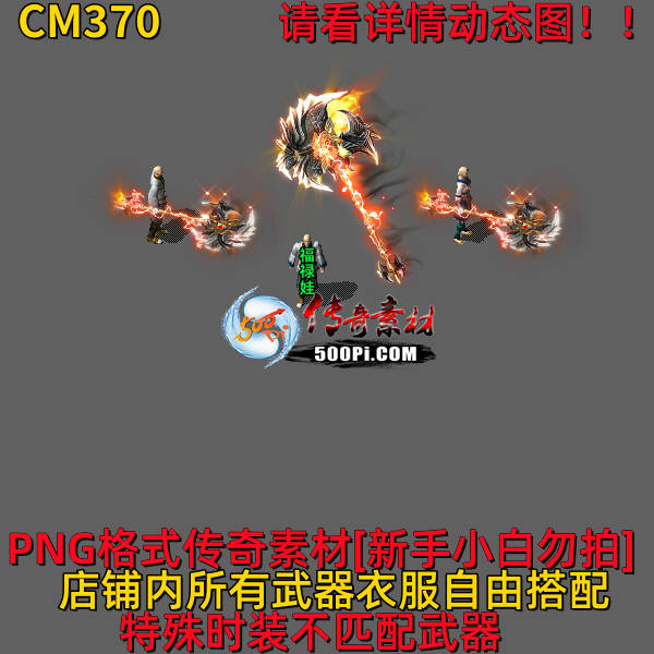 ţ˷-CM3702862 :523960913 ID:63115 