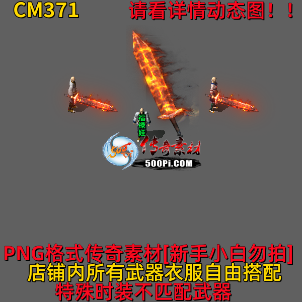 ţ˷-CM3713988 :523960913 ID:63116 