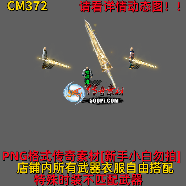 ţ˷-CM3721563 :523960913 ID:63117 