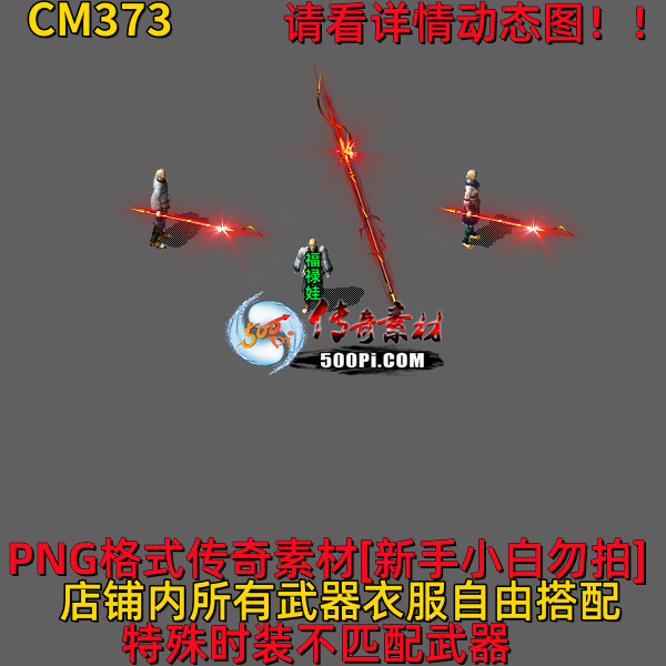 ţ˷-CM3733006 :523960913 ID:63118 