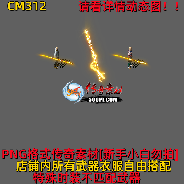 ţ˷-CM3127006 :523960913 ID:63119 