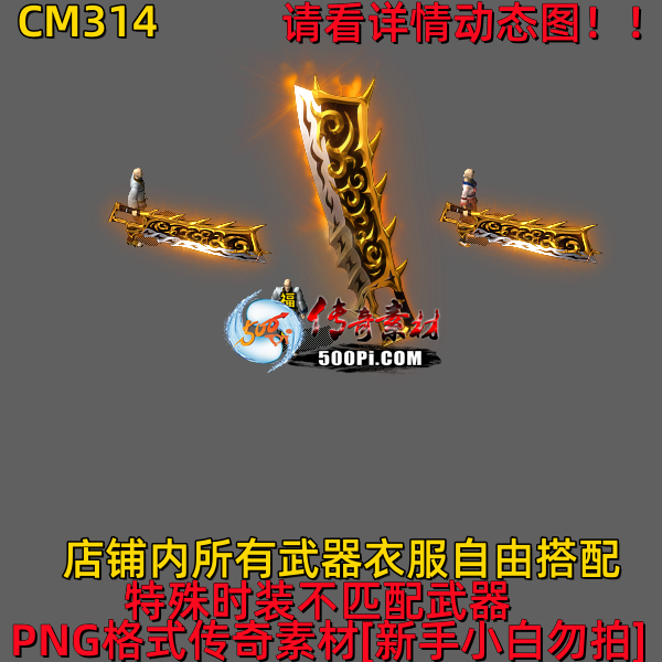 ţ˷-CM3147663 :523960913 ID:63120 