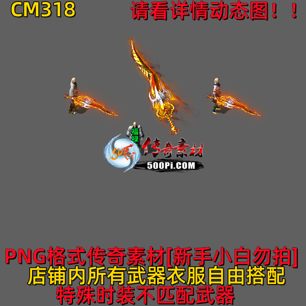 ţ˷-CM3189932 :523960913 ID:63124 