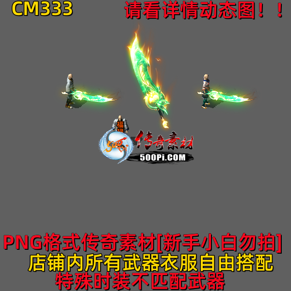ţ˷-CM3339379 :523960913 ID:63127 