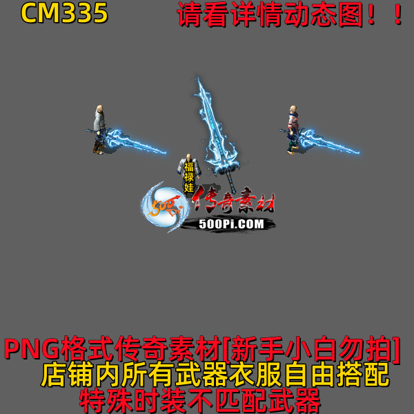 ţ˷-CM3358007 :523960913 ID:63129 