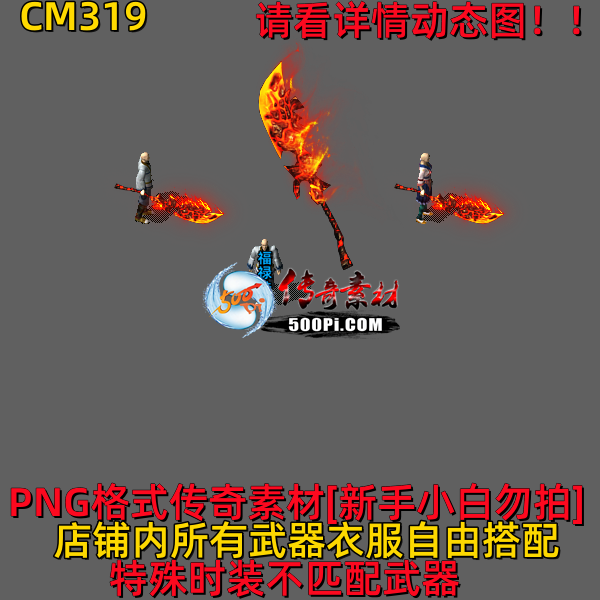 ţ˷-CM3191750 :523960913 ID:63125 