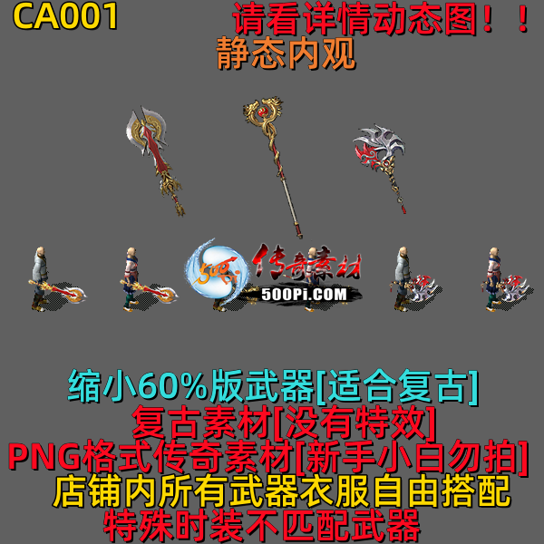 ţ˷-CA0019770 :523960913 ID:63136 