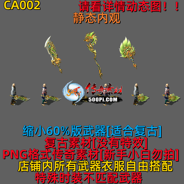 ţ˷-CA002179 :523960913 ID:63137 