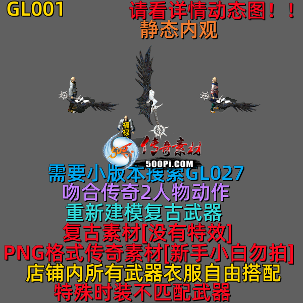 ţ˷-GL0017579 :523960913 ID:63138 