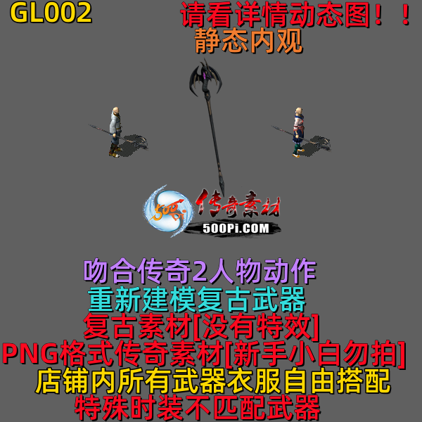 ţ˷-GL0024287 :523960913 ID:63139 