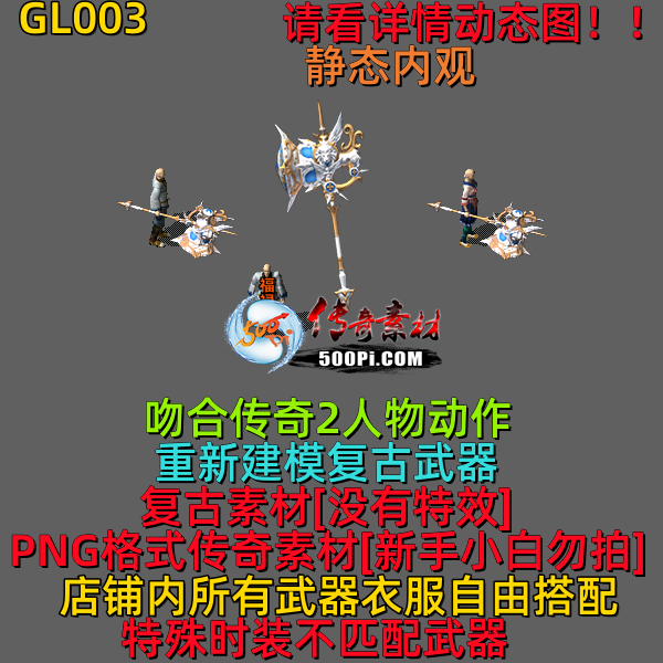 ţ˷-GL0037738 :523960913 ID:63140 
