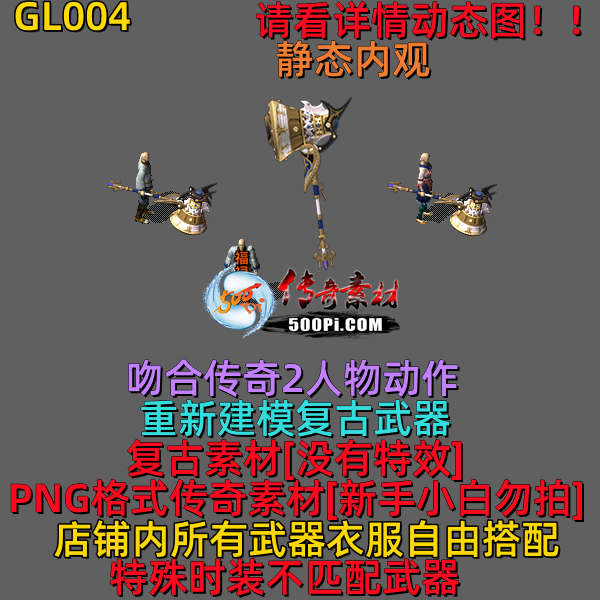 ţ˷-GL0049377 :523960913 ID:63144 