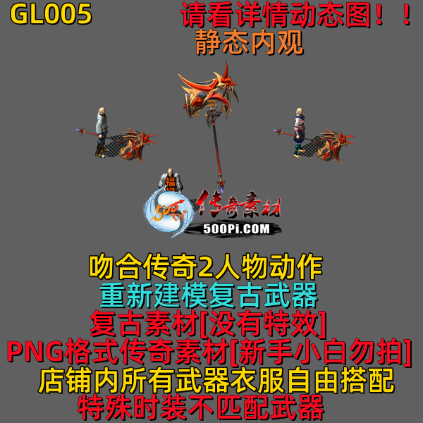 ţ˷-GL0053099 :523960913 ID:63145 