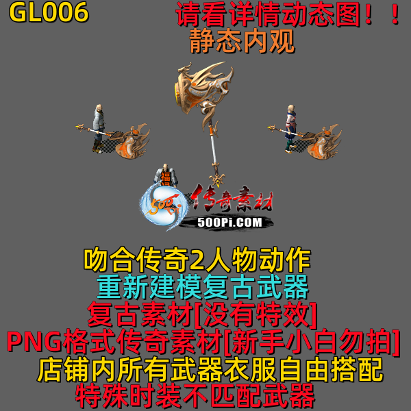 ţ˷-GL0062826 :523960913 ID:63146 