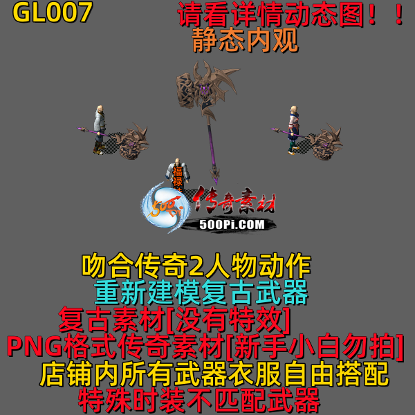ţ˷-GL0075329 :523960913 ID:63147 