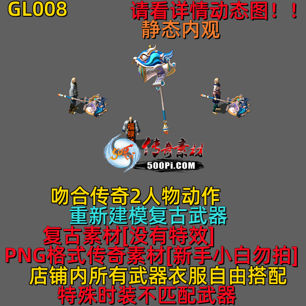 ţ˷-GL0085668 :523960913 ID:63148 