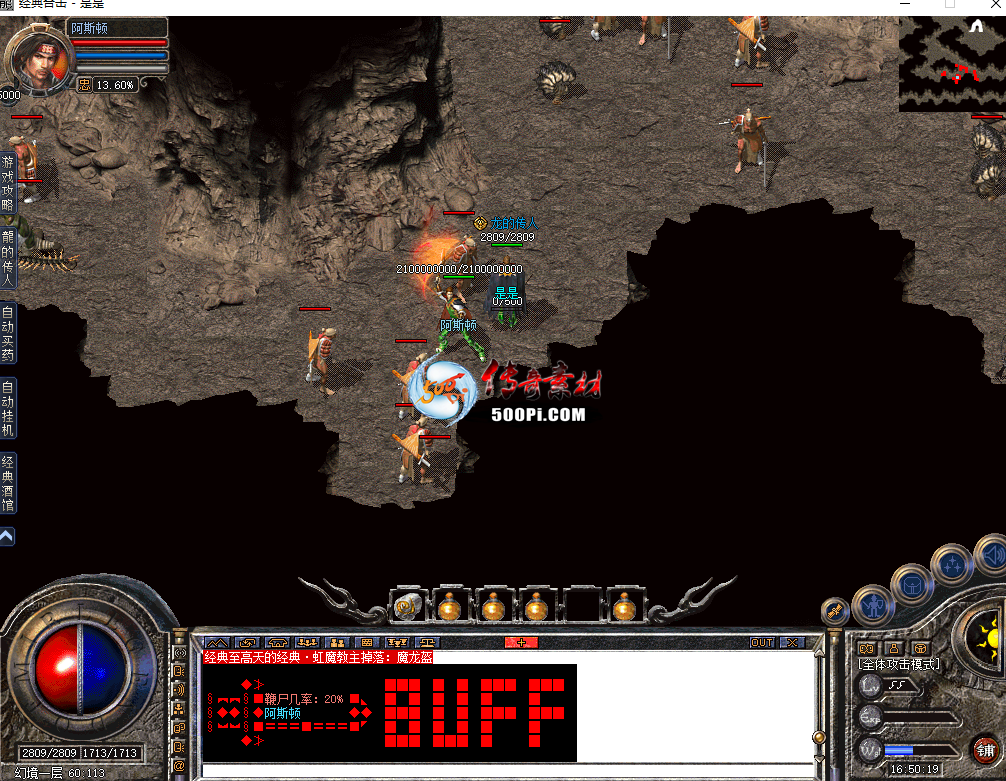 BLUE桿󴥷BUFFʬ3037 :qq641136 ID:63196 