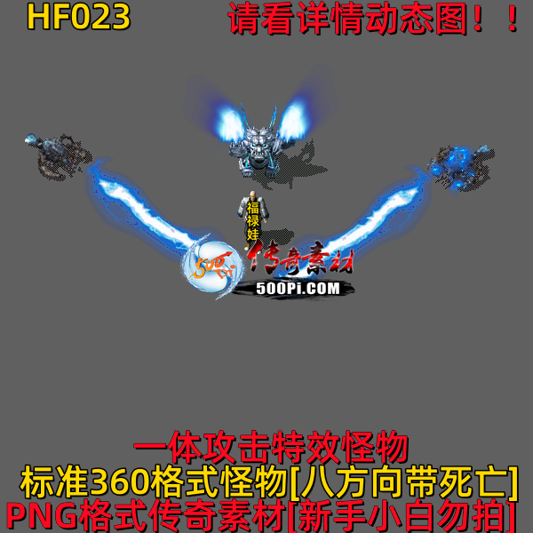 ţ˷-HF0238462 :523960913 ID:63211 