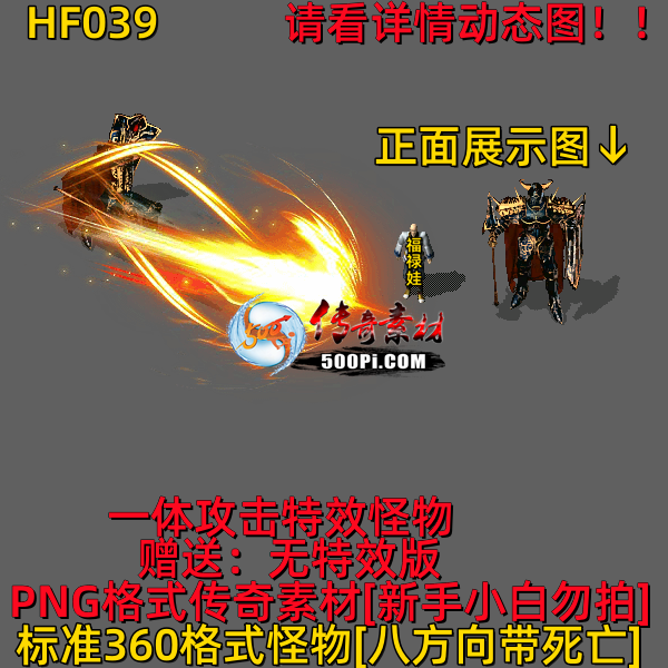 ţ˷-HF039787 :523960913 ID:63223 