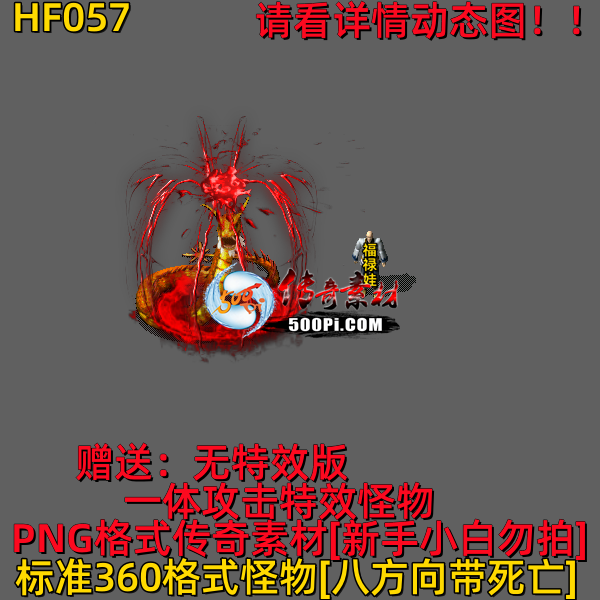 ţ˷-HF0575574 :523960913 ID:63253 