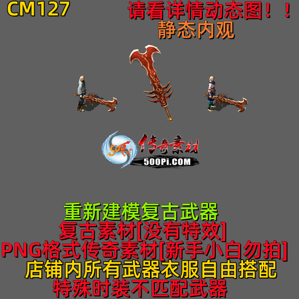 ţ˷-CM1277593 :523960913 ID:63265 