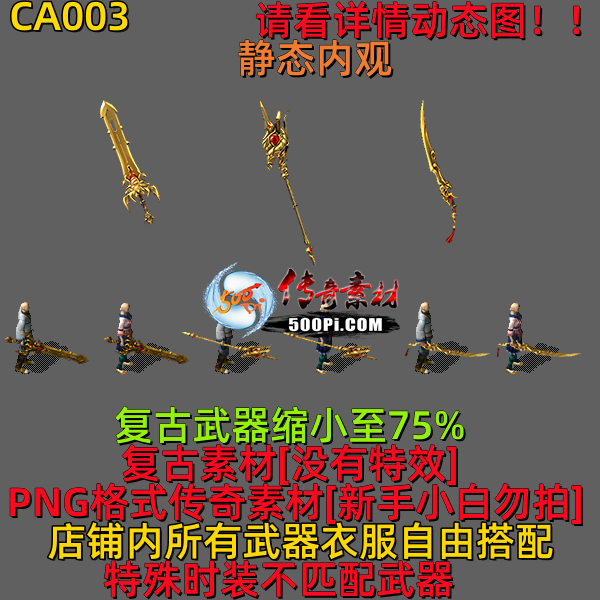 ţ˷-CA0035636 :523960913 ID:63268 