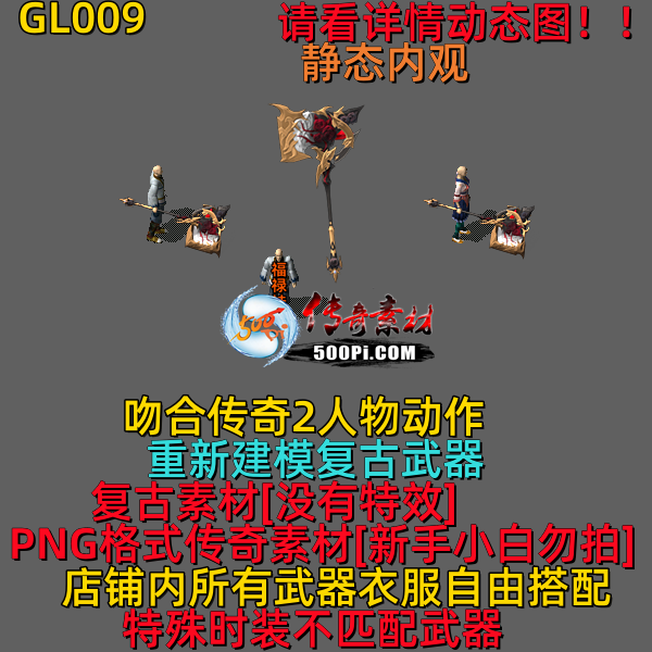 ţ˷-GL0095366 :523960913 ID:63270 