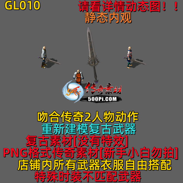 ţ˷-GL0108804 :523960913 ID:63271 