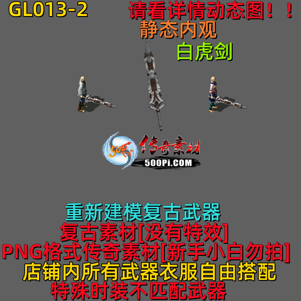 ţ˷-GL013-289 :523960913 ID:63272 