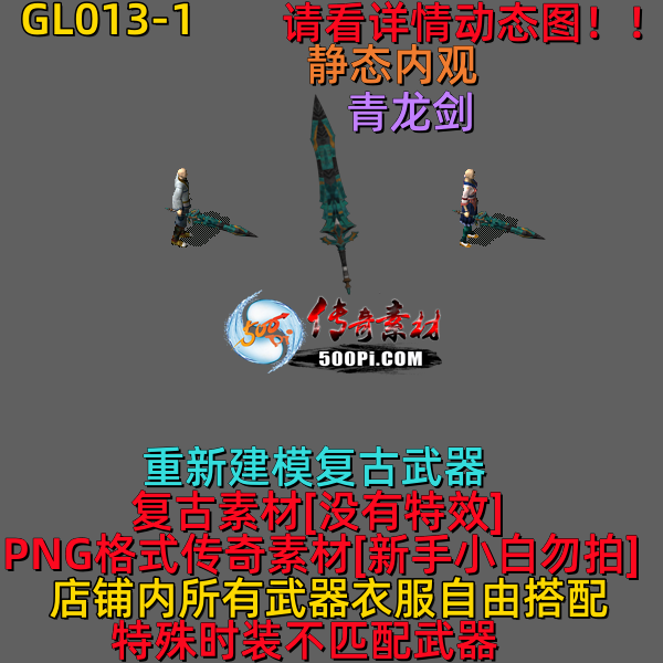 ţ˷-GL013-18729 :523960913 ID:63273 
