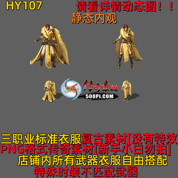 ţ˷-HY1074150 :523960913 ID:63295 