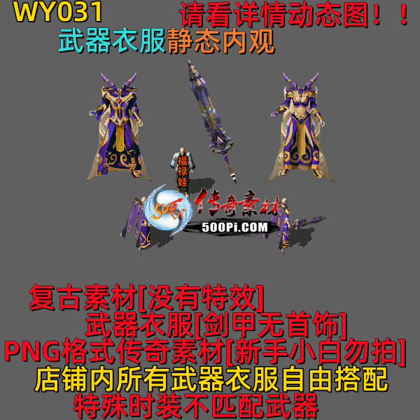 ţ˷-WY0315970 :523960913 ID:63296 