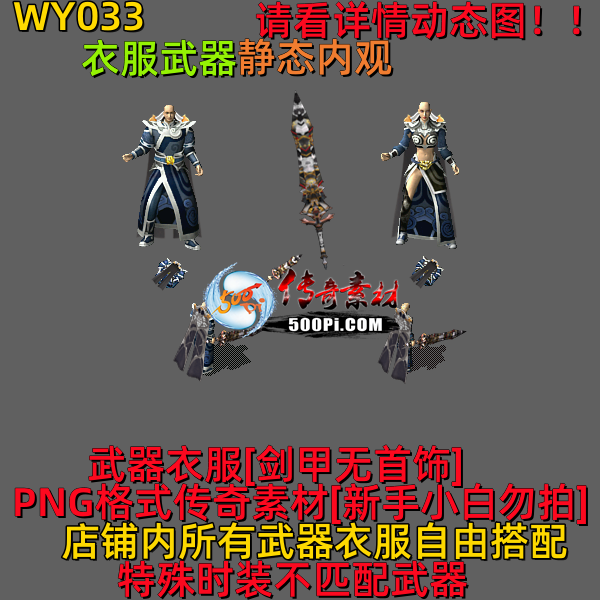 ţ˷-WY0336670 :523960913 ID:63298 