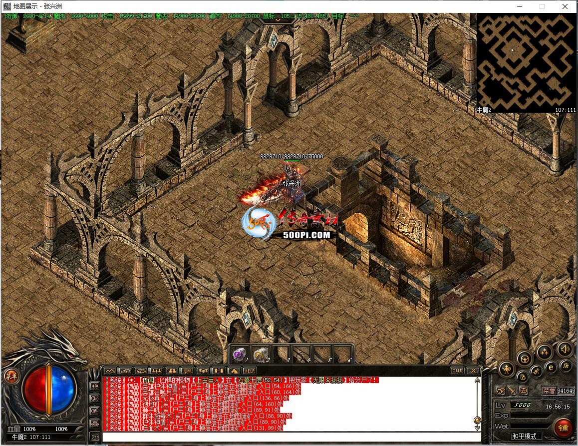 ţ˷-ţħͼ3924 : ID:63325 