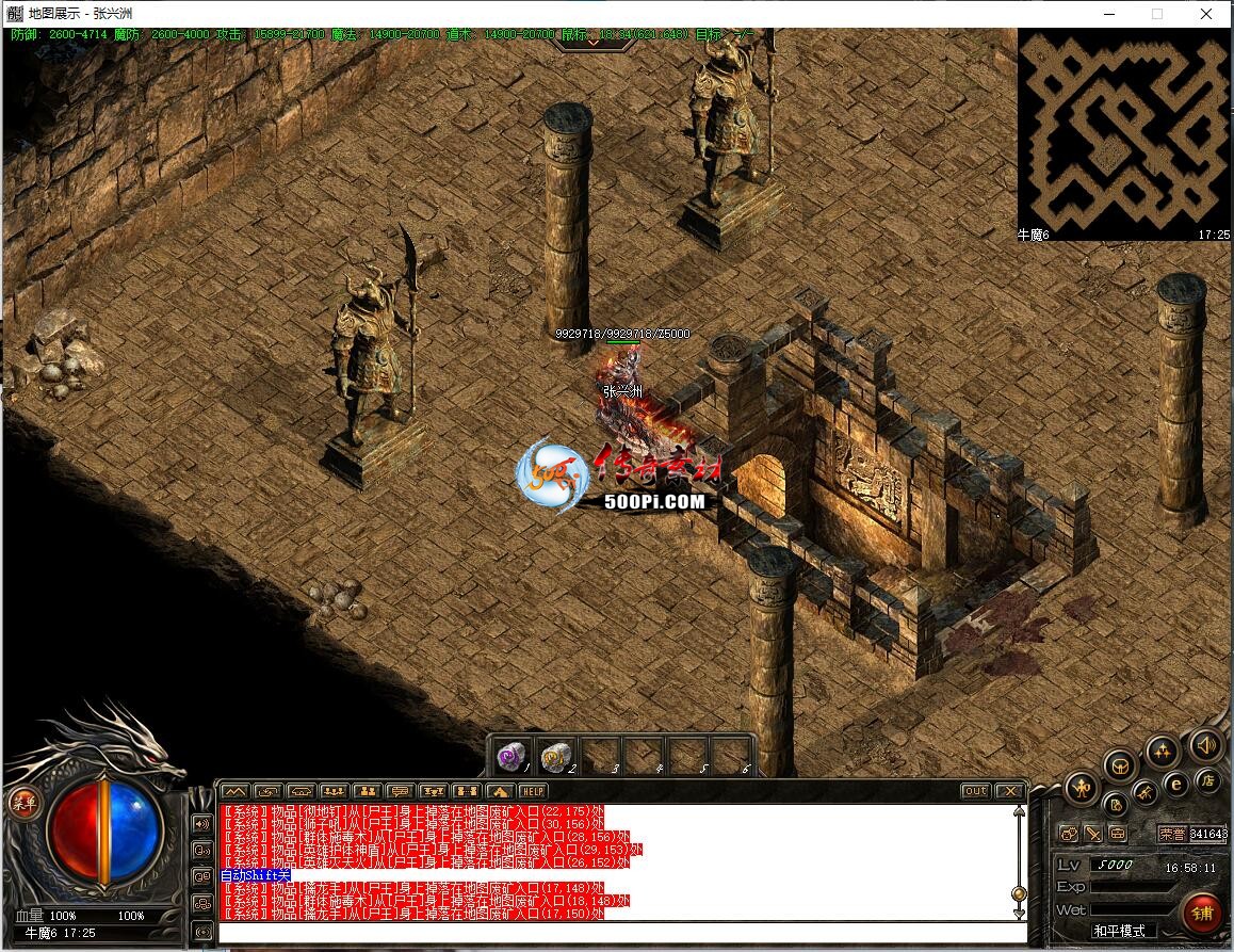 ţ˷-ţħͼ138 : ID:63325 
